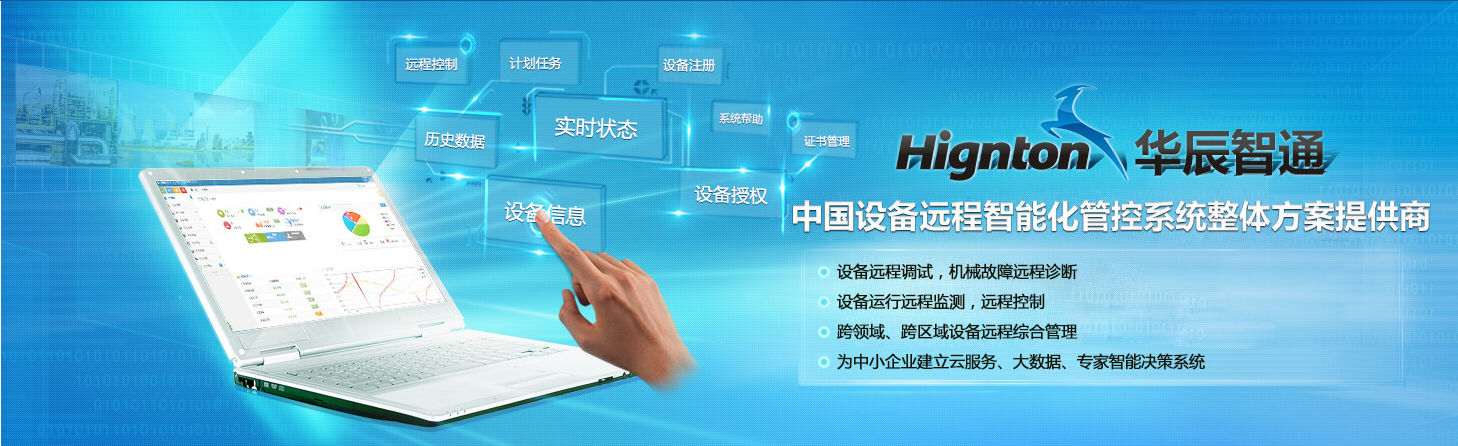 kdpay钱包智通远程控制系统